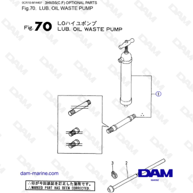 Yanmar 3HM35 - LUB. OIL WASTE PUMP