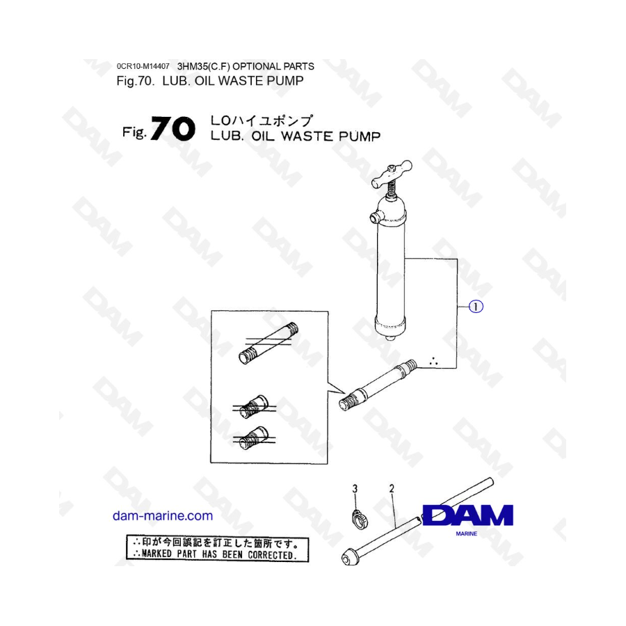 Yanmar 3HM35 - LUB. BOMBA DE RESIDUOS DE ACEITE