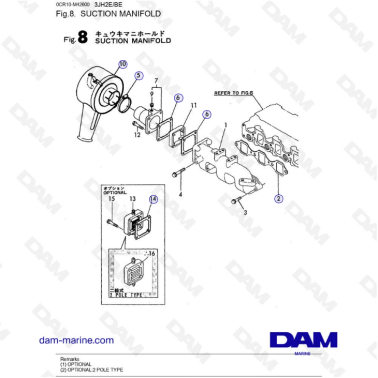 Yanmar 3JH2E - SUCTION MANIFOLD