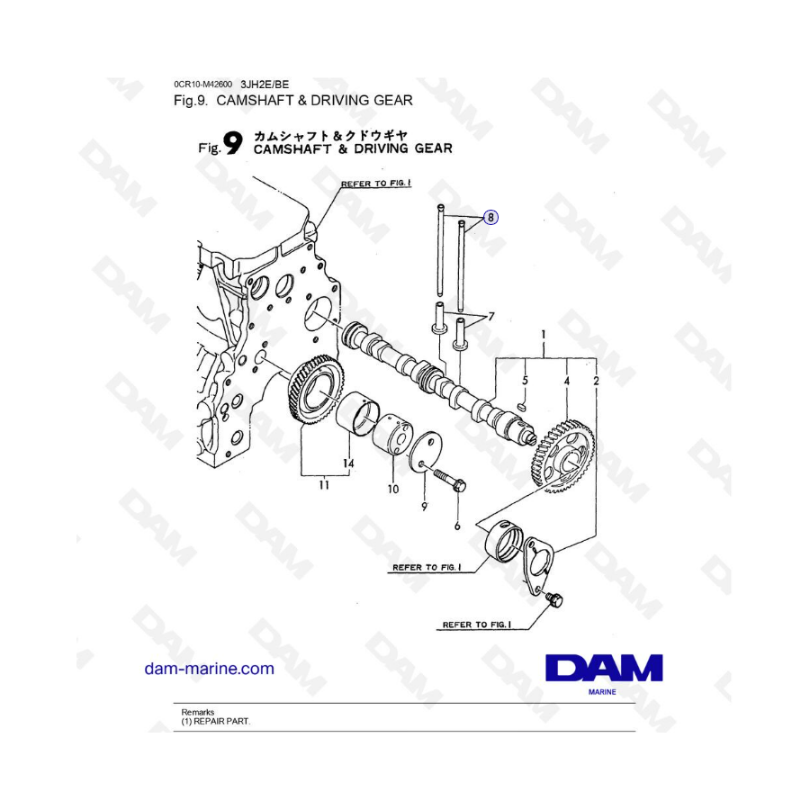 Yanmar 3JH2E - CAMSHAFT & DRIVING GEAR