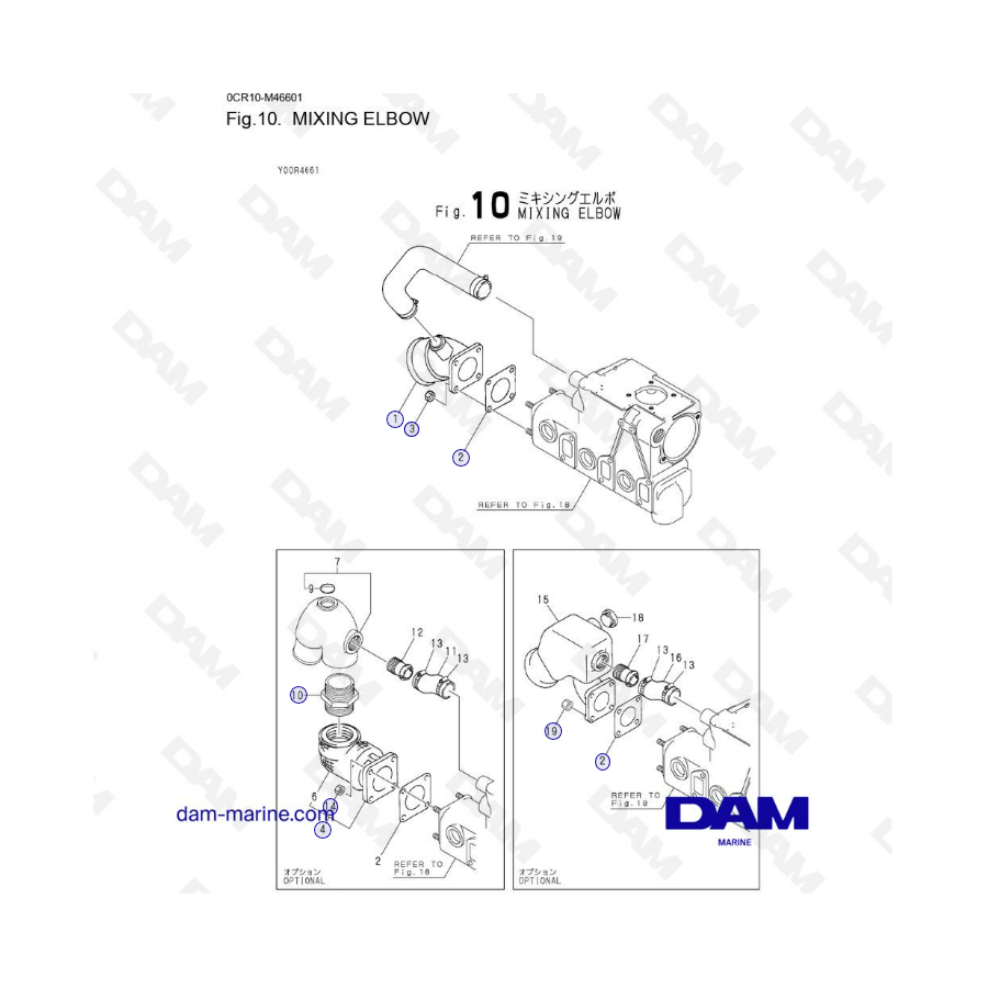 Yanmar 3JH3 - MIXING ELBOW