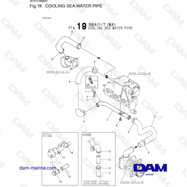 Yanmar 3JH3 - COOLING SEA WATER PIPE