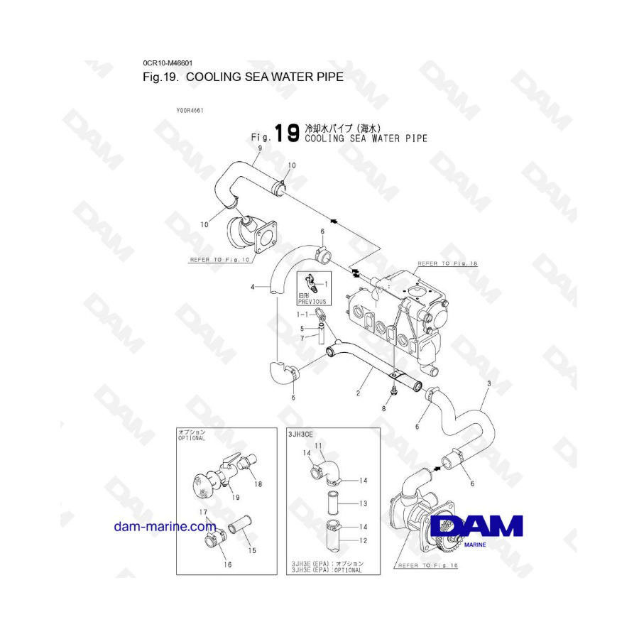 Yanmar 3JH3 - COOLING SEA WATER PIPE