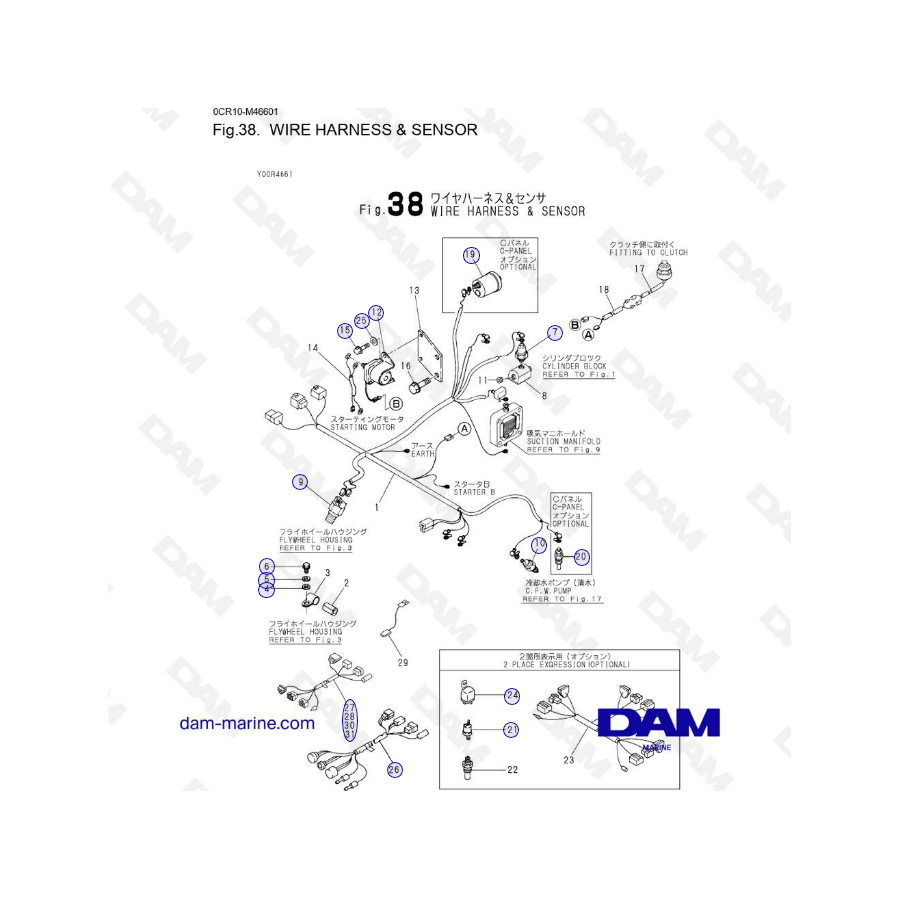 Yanmar 3JH3 - ARNÉS DE CABLES Y SENSOR