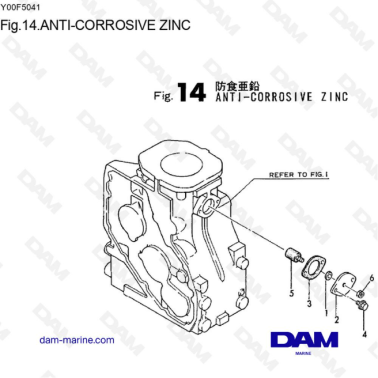 Yanmar 1GM10 - ANODE