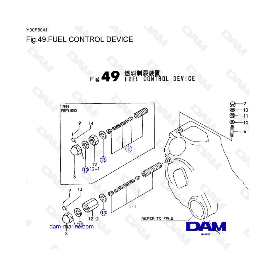 Yanmar 1GM10 - Fuel Control Device