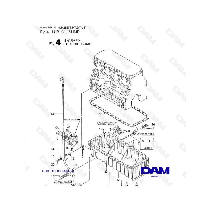 Yanmar 4JH2 - LUB OIL SUMP