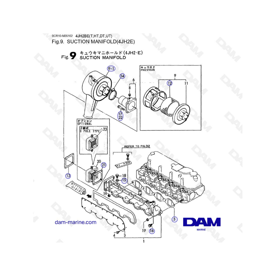 Yanmar 4JH2 - SUCTION MANIFOLD
