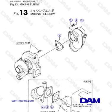 Yanmar 4JH2 - MIXING ELBOW