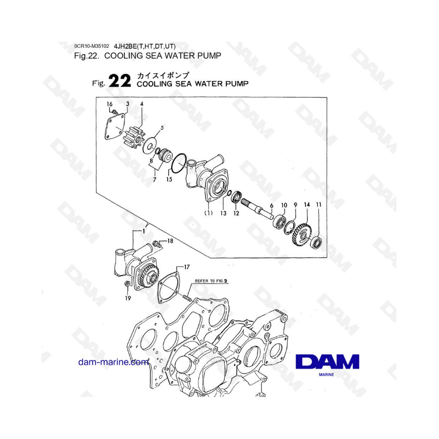 Yanmar 4JH2 - COOLING SEA WATER PUMP