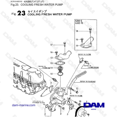 Yanmar 4JH2 - COOLING FRESH WATER PUMP