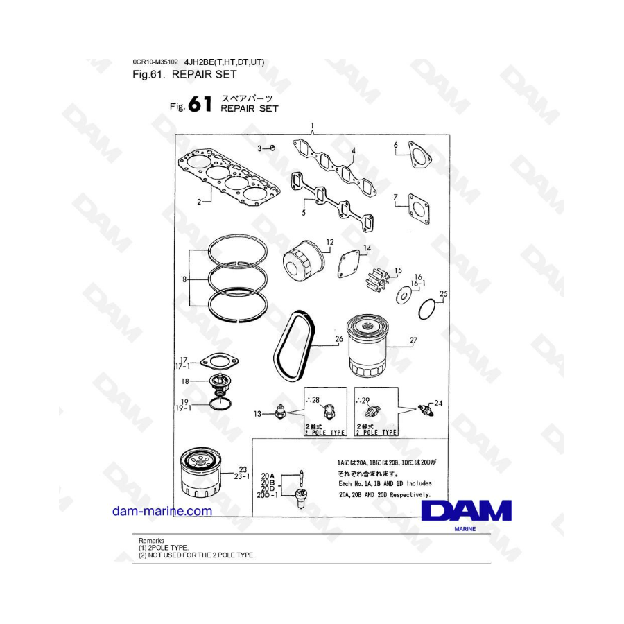 Yanmar 4JH2 - KIT REPARATION
