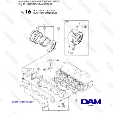 Yanmar 4JHE - SUCTION MANIFOLD