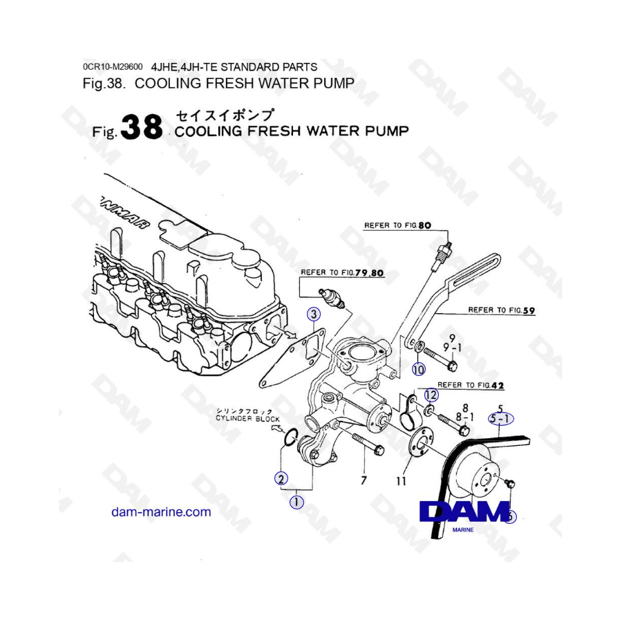 Yanmar 4JHE - BOMBA DE AGUA DULCE DE REFRIGERACIÓN