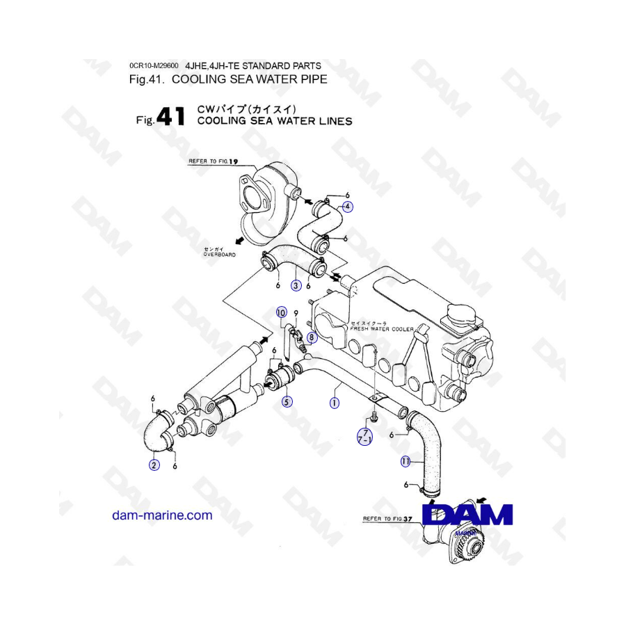 Yanmar 4JHE - COOLING SEA WATER PIPE