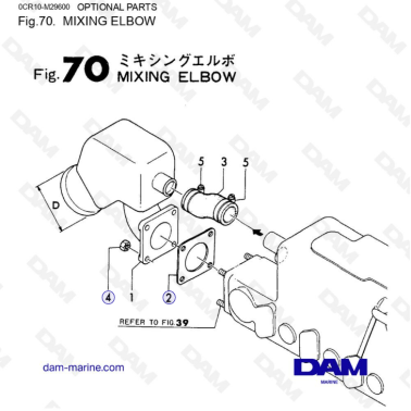 Yanmar 4JHE - MIXING ELBOW