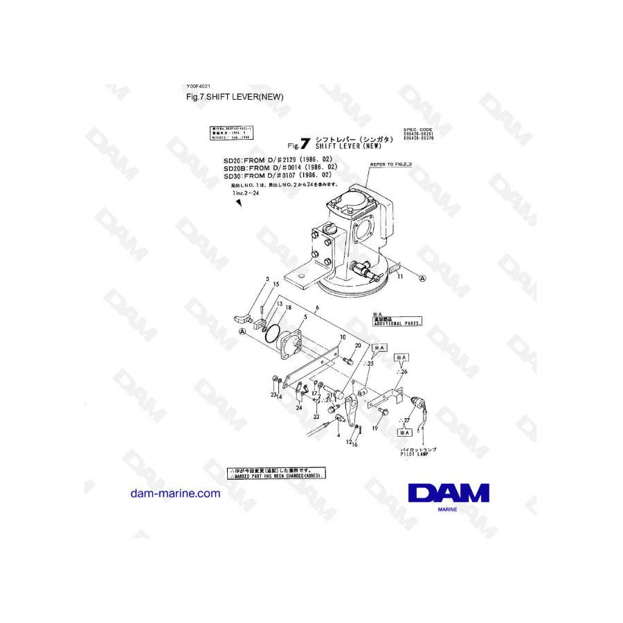 Yanmar SD20 - 30 - 31 - SHIFT LEVER 