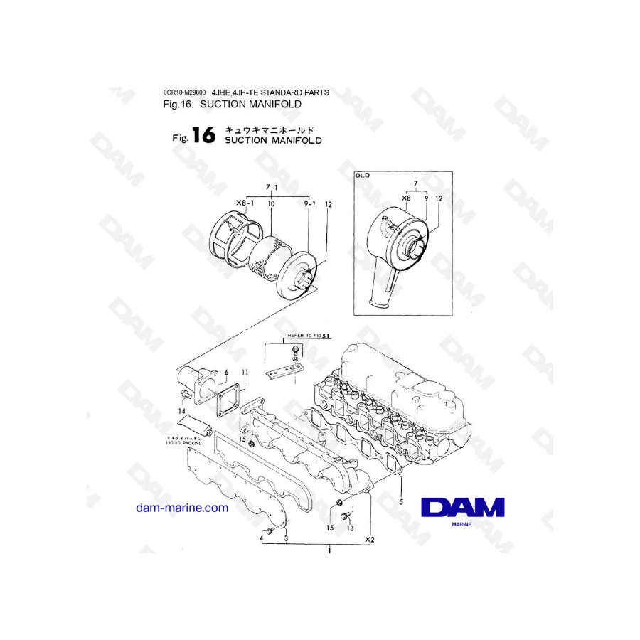 Yanmar 4JHE-TE - COLLECTEUR D'ECHAPPEMENT