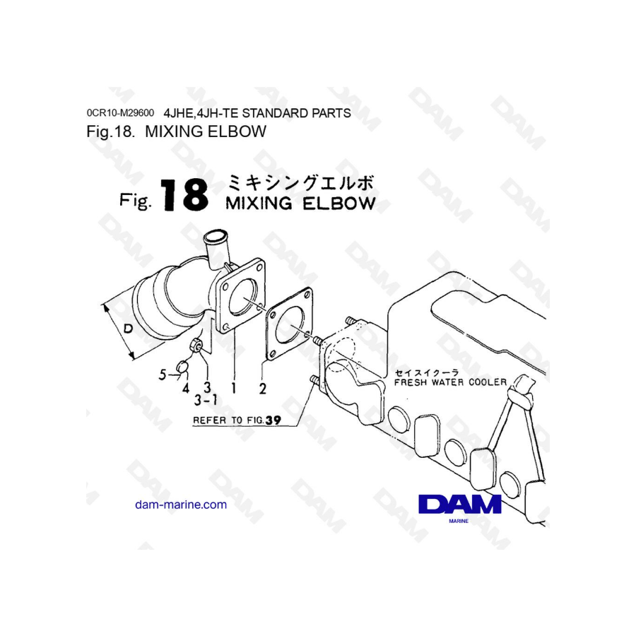 Yanmar 4JHE-TE - COUDE D'ECHAPPEMENT