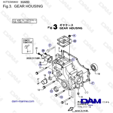 Yanmar 3GM30F - Gear housing