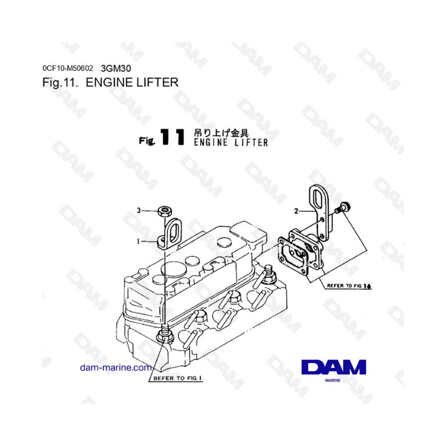 Yanmar 3GM30 - Engine lifter Yanmar 3GM30 - Engine lifter
