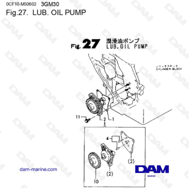 Yanmar 3GM30/3GM30F - Lub Oil pump