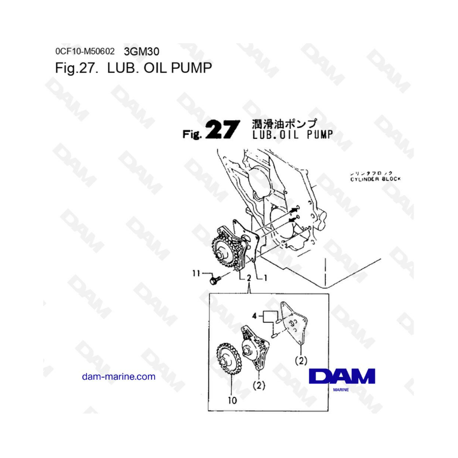Yanmar 3GM30/3GM30F - Lub Oil pump Yanmar 3GM30/3GM30F - Lub Oil pump