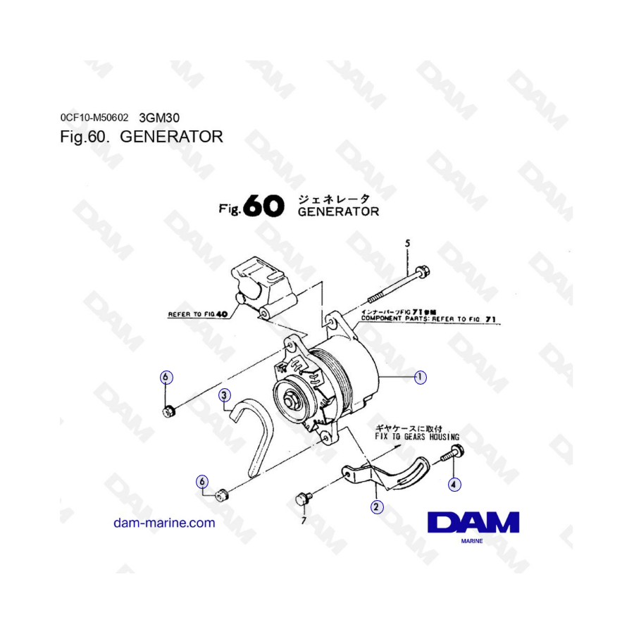 Yanmar 3GM30 - Generator Yanmar 3GM30 - Generator