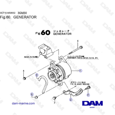 Yanmar 3GM30F - Generador
