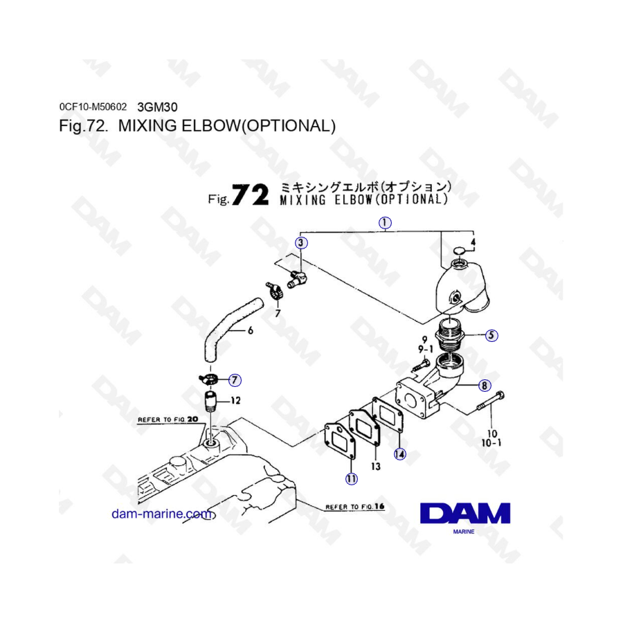 Yanmar 3GM30 - Mixing elbow