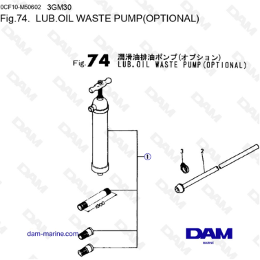 Yanmar 3GM30/3GM30F - Lub Oil waste pump