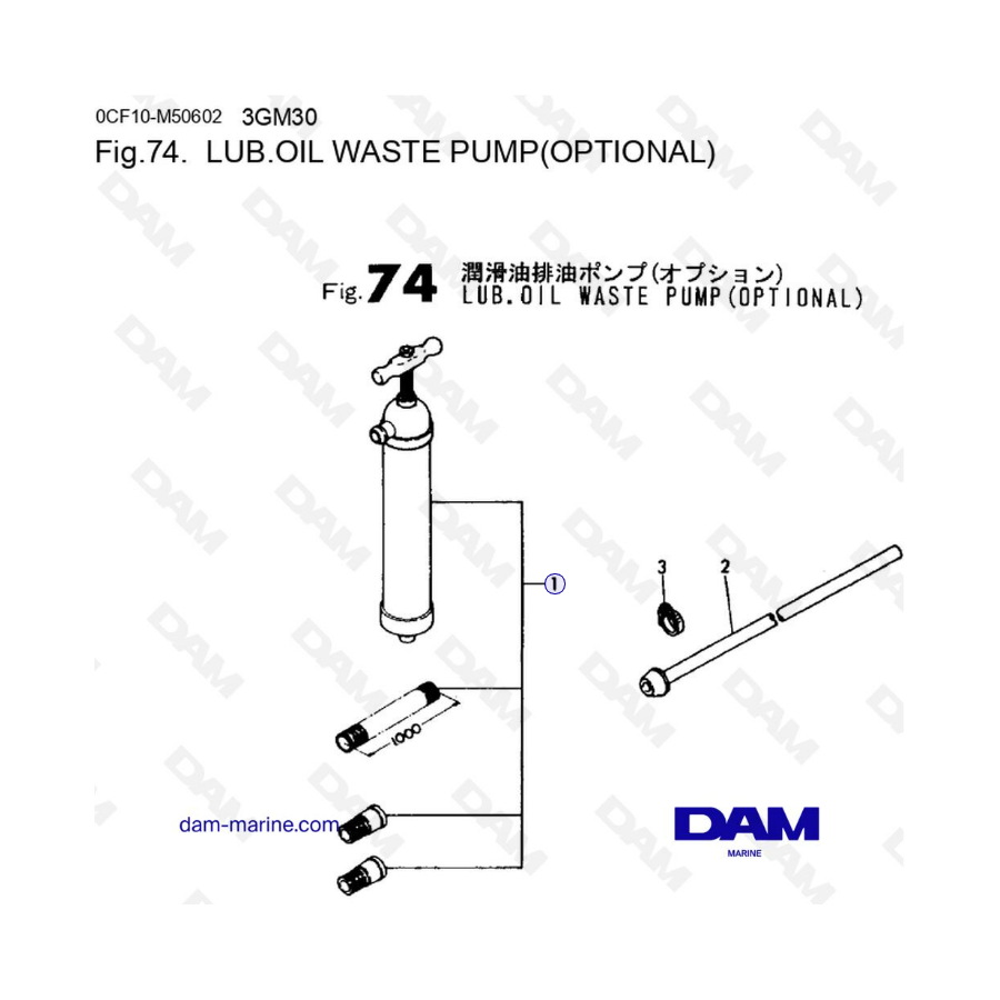 Yanmar 3GM30/3GM30F - Lub Oil waste pump