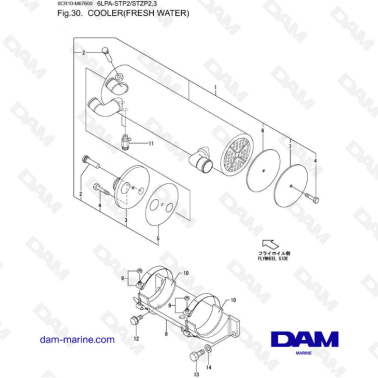 Yanmar 6LPA-STP2 / 6LPA-STZP2 / 6LPA-STZP3 - Cooler