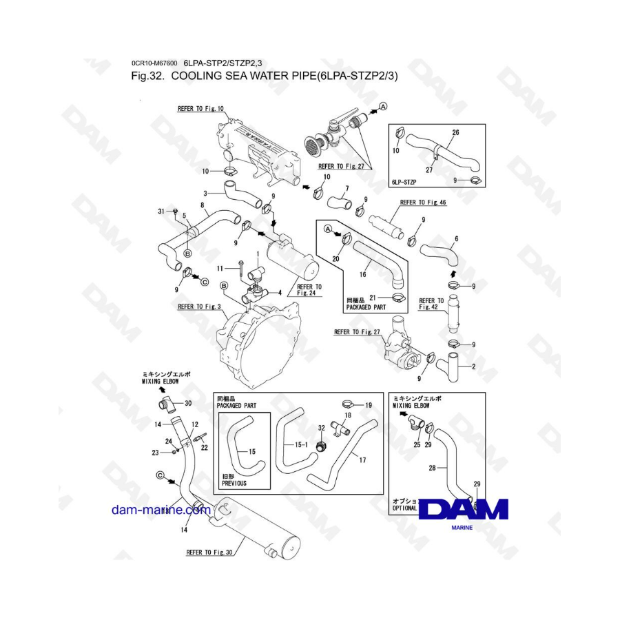 Yanmar 6LPA-STZP2 / 6LPA-STZP3 - Cooling sea water pipe