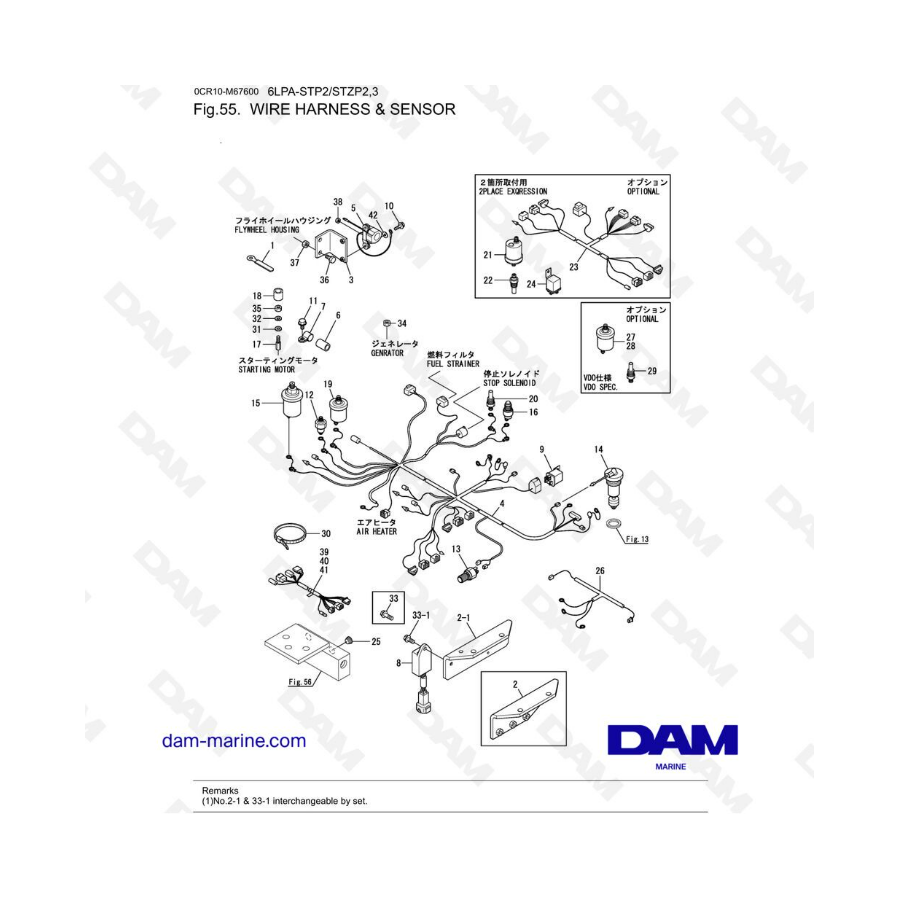 Yanmar 6LPA-STP2 / 6LPA-STZP2 / 6LPA-STZP3 - Wire harness & sensor