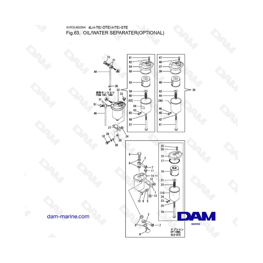 Yanmar 4LH-TE / 4LH-DTE / 4LH-HTE / 4LH-STE - Separador de aceite/agua (opcional) 