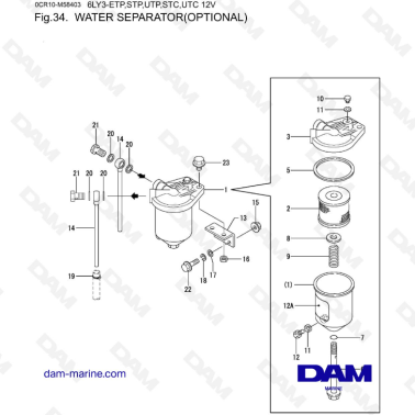 Yanmar 6LY3-ETP/STP/UTP/STC/UTC - Water separator (optional)