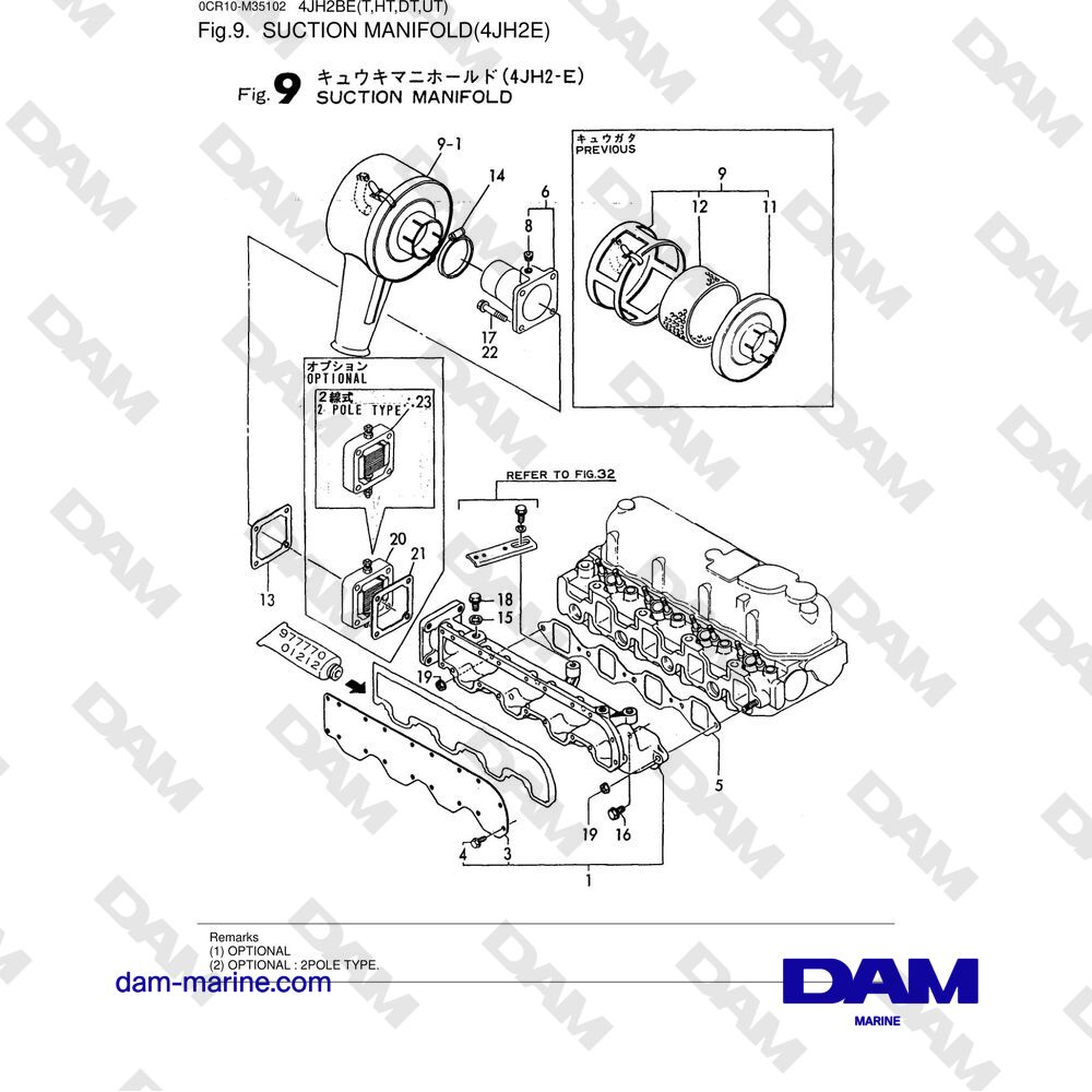 Pièces Détachées Yanmar Joint de Capot Reniflard d'Huile Moteur pour moteur  3GM30(C)