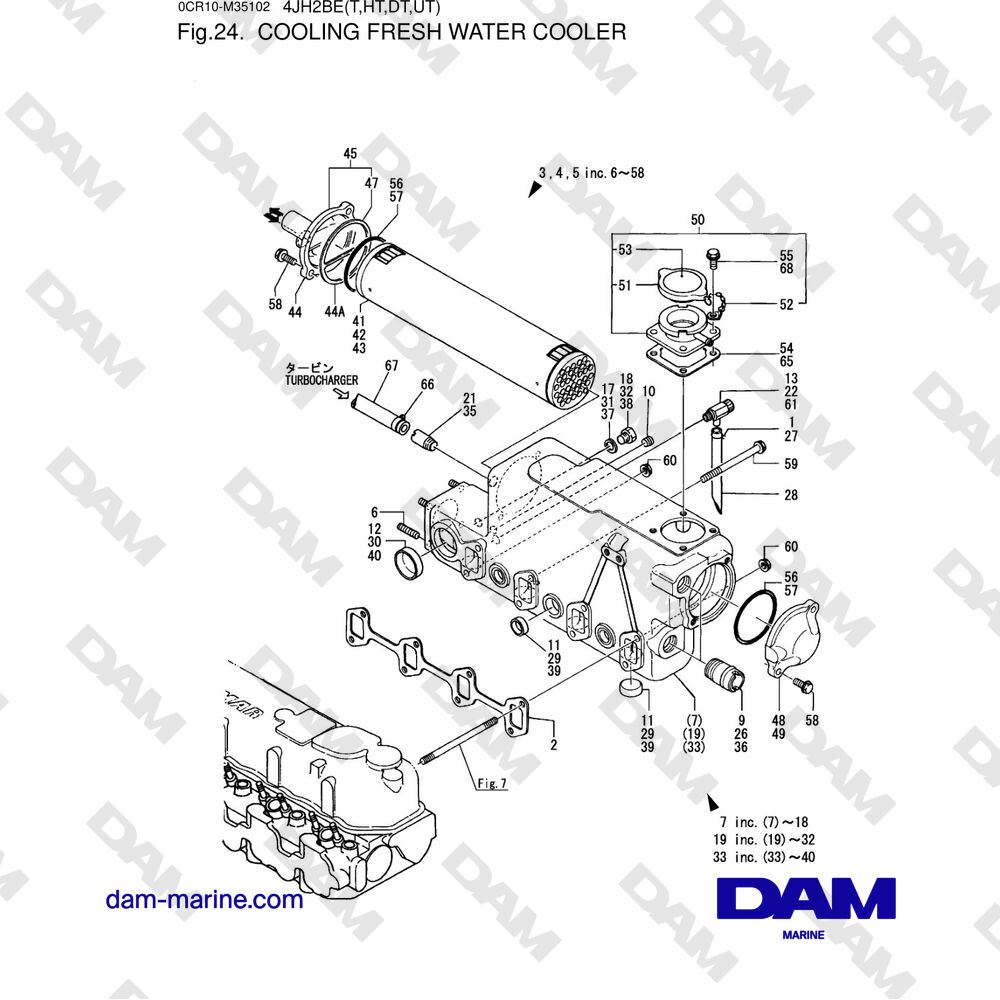 Pochette de Joints YANMAR 4JH2E, TE, HTE, DTE, UTE | Pièces Bateaux