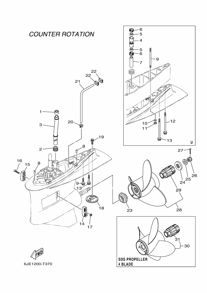 BOITIER D'HELICE TRANSMISSION4