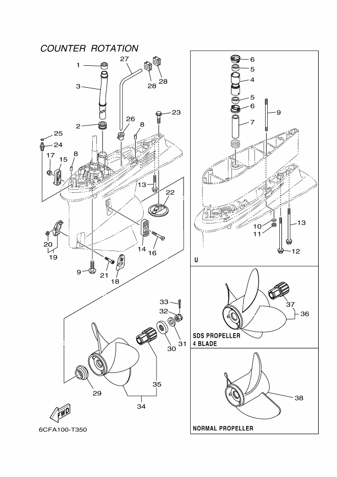 BOITIER D'HELICE TRANSMISSION4