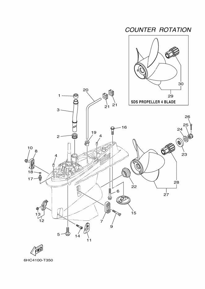 BOITIER D'HELICE TRANSMISSION4