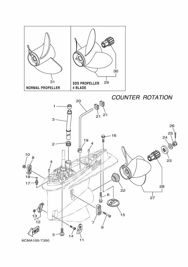 BOITIER D'HELICE TRANSMISSION4
