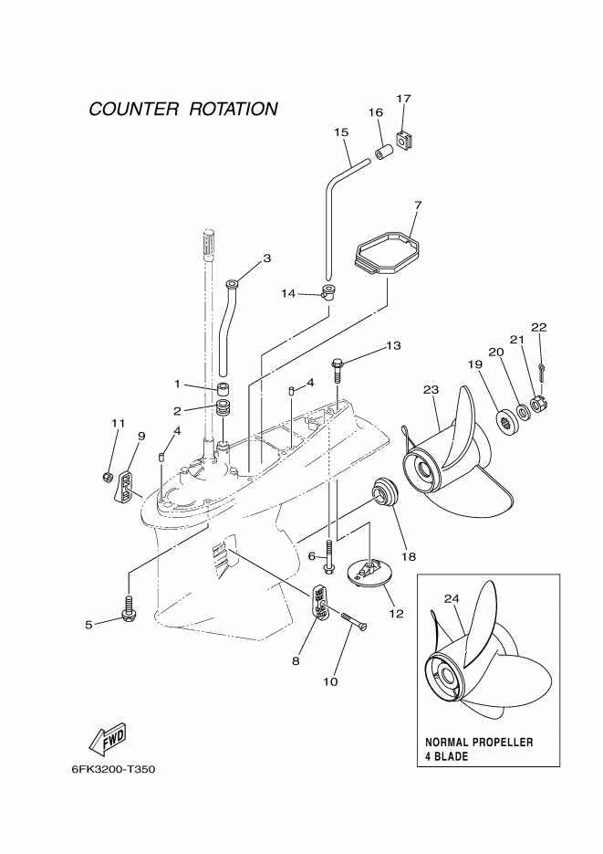 BOITIER D'HELICE TRANSMISSION4