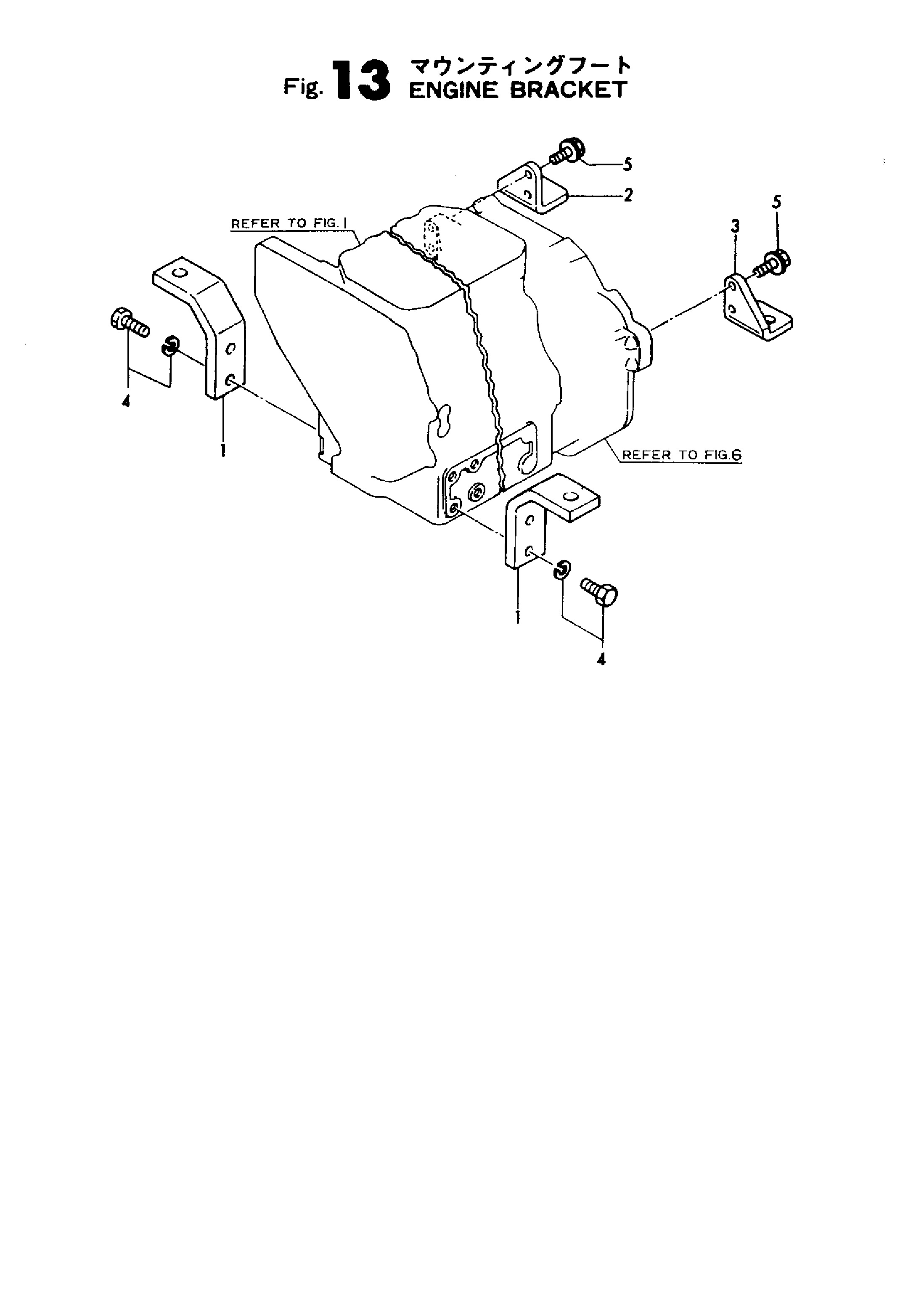 FIG 13. ENGINE BRACKET