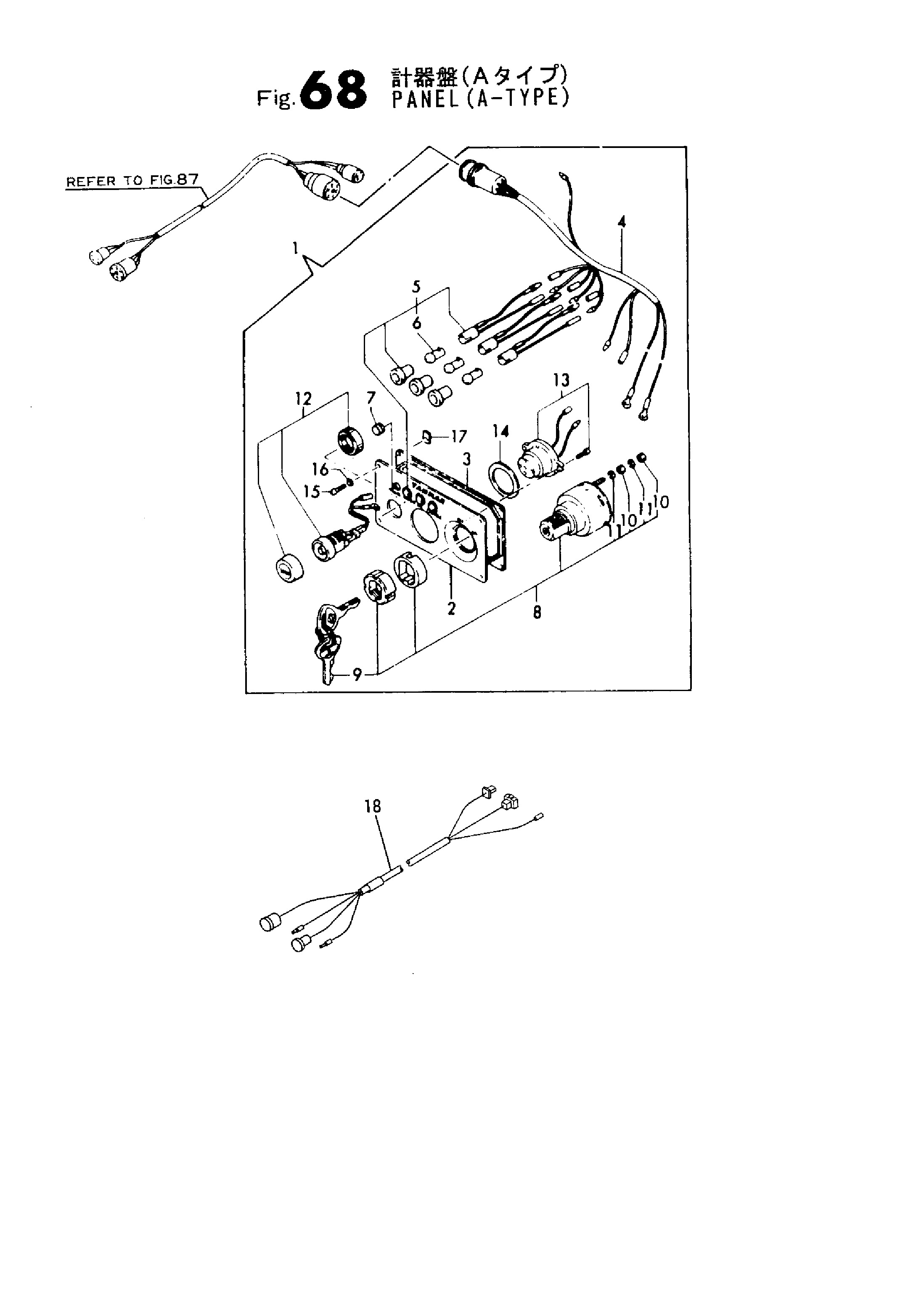 FIG 68. PANIER (A-TYPE)