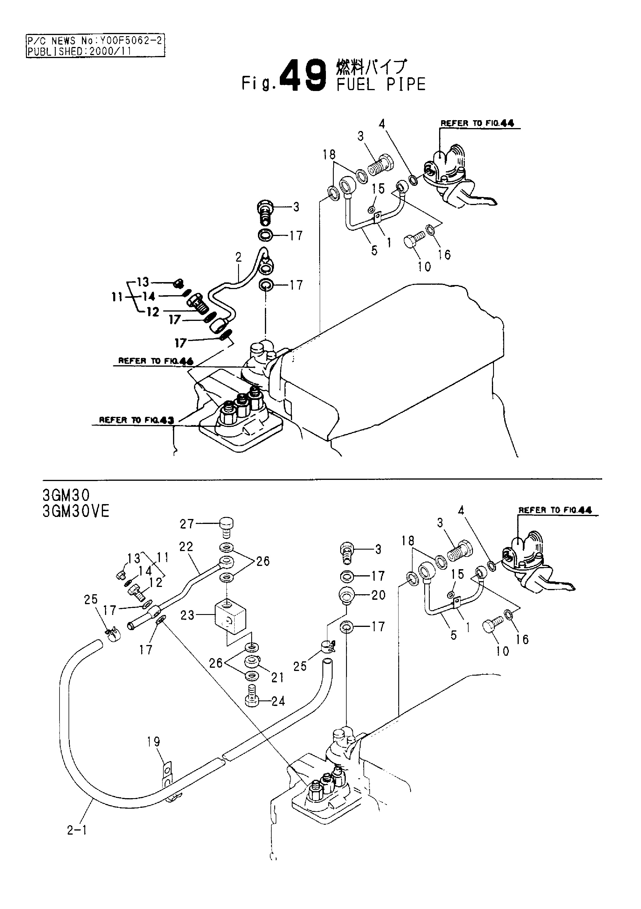 FIG 49. FUEL PIPE