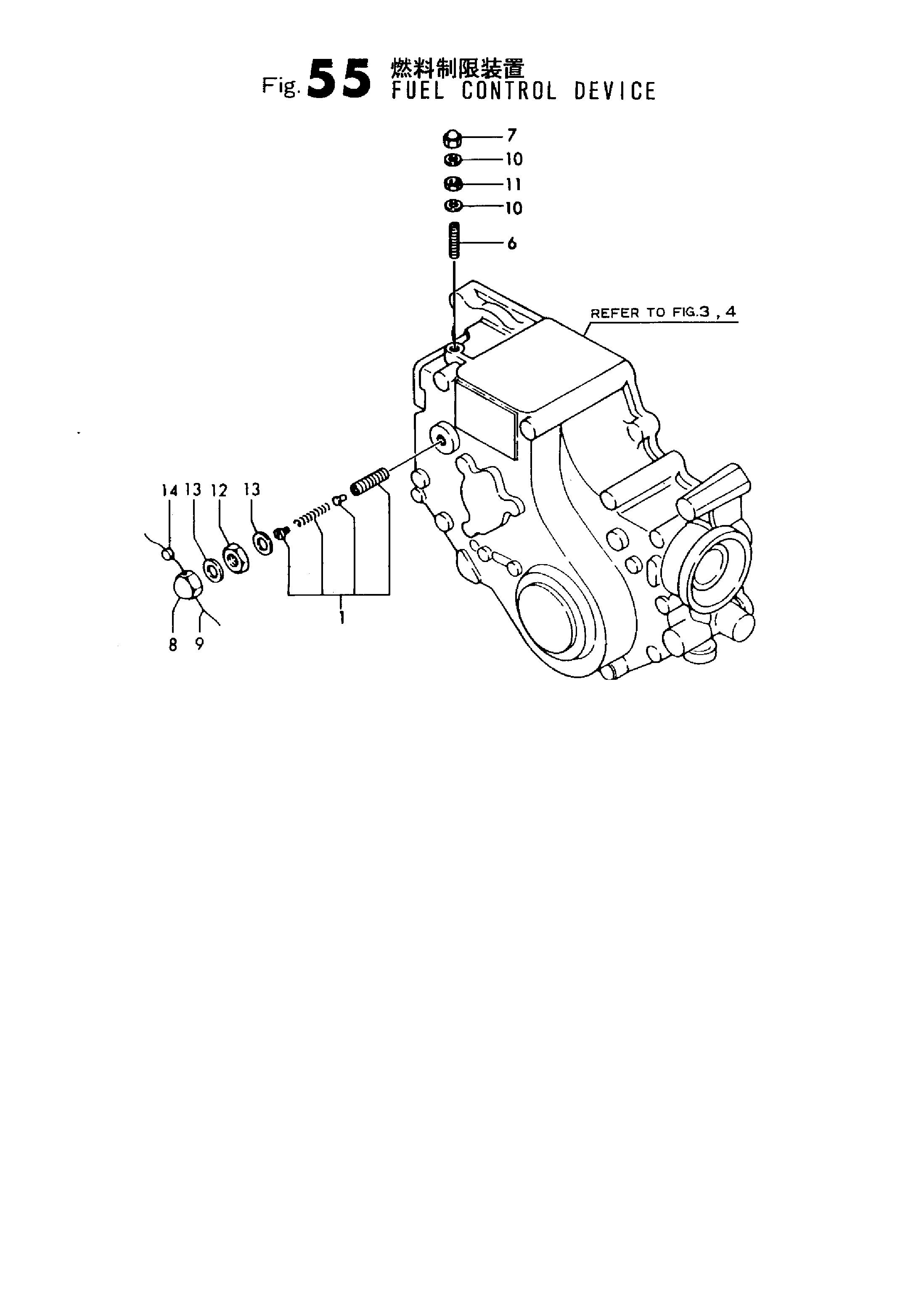 FUEL CONTROL DEVICE