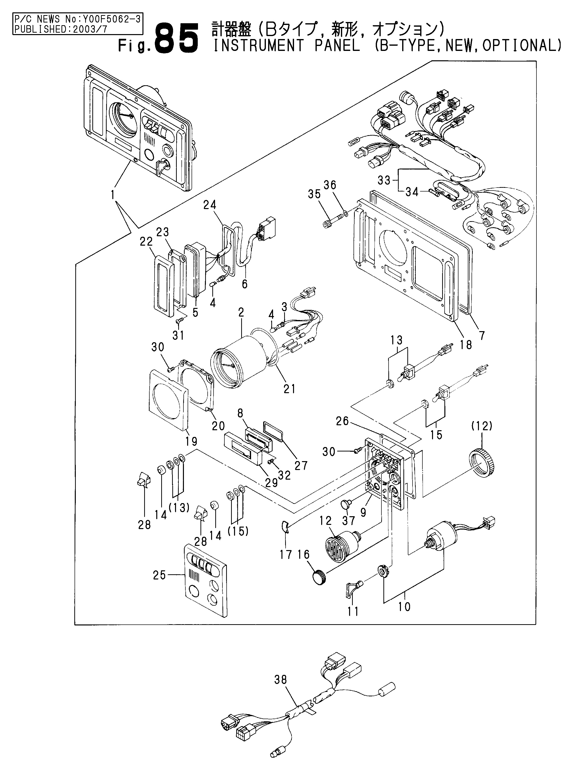 FIG 85. PANIER(B-TYPE)(NOUVEAU) (OPTIONAL)