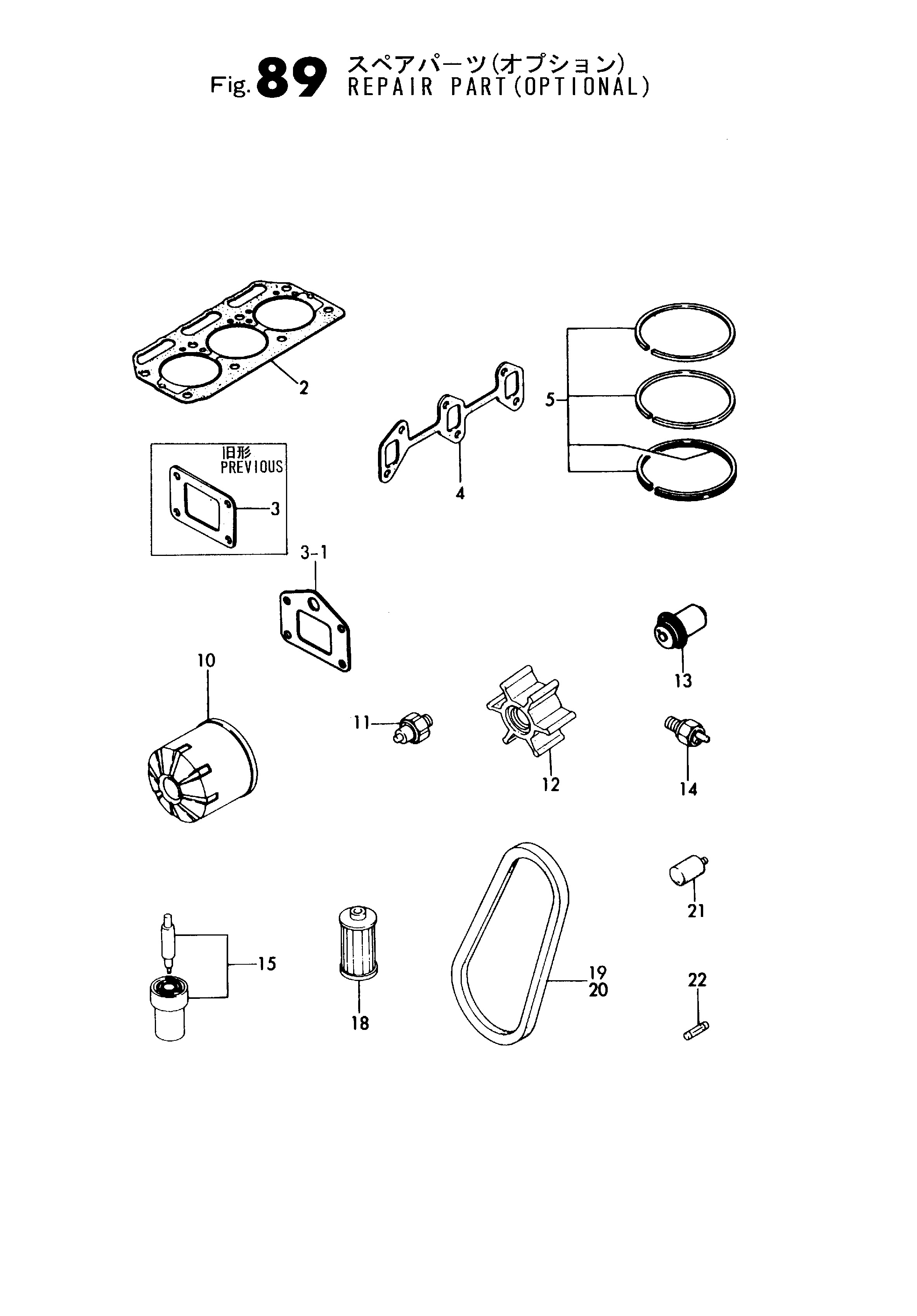 FIG 89. PARTE REPAIR (OPTIONAL)